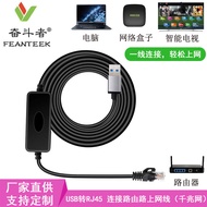Drive-Free usb3.0Turn rj45Network Cable Interface Gigabit Network Card Cable RTL8153Network Adapter 