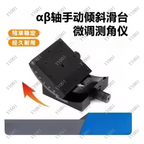 X-Axis Tilt Angle Stage Manual Fine-Tuning Platform XY Angle Stage Goniometer