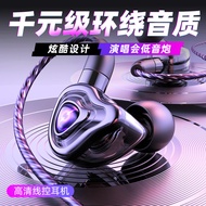 Sports Headset Wired In-Ear Wired Control with Microphone Subwoofer Mobile Phone Headset typec Unive