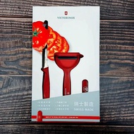 VICTORINOX 瑞士維氏 軍刀蔬果刀削皮器三件組 201701