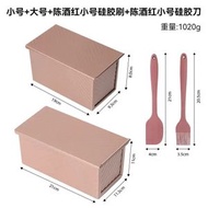 金色碳鋼波紋帶蓋吐司盒烘焙工具麵包模具吐司盒土司烘焙蛋糕模具