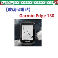 EC [Glass Protector] Garmin Edge 130 Smart Watch High Transparent Glass Sticker Screen Protector Tempered Scratch-Resistant Protective Film