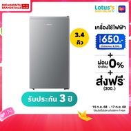 HISENSE ตู้เย็น 1 ประตู ขนาด 3.4 คิว สีเงิน รุ่น RR121D4TGN