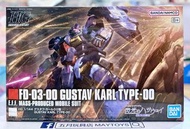 全新現貨 HG 1/144 古斯塔夫.卡爾 00型 (013494) (4573102720191)