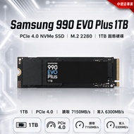 Samsung 990 EVO Plus 1TB SSD