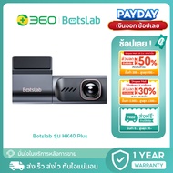 Botslab Dash Cam HK40 Plus Smart Car Camera | Sharp 4K G-Sensor Parking Mode Night Vision