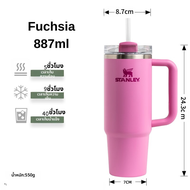Stanley | แก้วเก็บอุณหภูมิ รุ่น The Quencher H2.0 Flowstate™ Tumbler