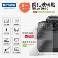 3C Hypermarket Suitable For Nikon D810 Tempered Glass Sticker 2.5D (Glass Sticker+General Sticker)