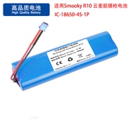 Suitable for Smooky R10 Cloud Wheat Fascia Gun Battery JC-18650-4S-1P 14.8V