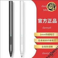 特價甩賣微軟Surface Pen觸控筆pro7654goX電容筆go23手寫筆4096繪畫book    全