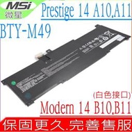 MSI BTY-M49 電池(原裝)微星 Prestige 14 A11SCS A11SCX B4MW
