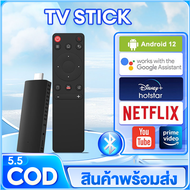 TV Stick 4K แอนดรอยด์ทีวีสติ๊ก Android TV 11.0 TV BOX รองรับ Google Assistant &amp; Smart Cast รองรับภาษาไทย แอนดรอยด์ทีวี