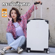 【ForeverBest】กระเป๋าเดินทางคลาสสิค กระเป๋าเดินทางล้อลาก suitcase เบา 20/24นิ้ว กระเป๋าเดินทางขึ้นเครื่อง