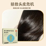Side Cypress Leaf Shampoo Soap Hong Kong Pharmacy Wormwood Soap Refreshing Nourishing Cypress Leaf H