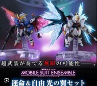 MSE MOBILE SUIT ENSEMBLE EX31 & EX33 + Destiny & Strike Freedom Gundam Wing of Light Set 命運高達 突擊自由高達