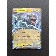 Zekrom ex 034/086 Black Bolt & White Flare Double Rare Holo