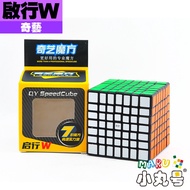Xiaomaru Number Cube House [Qiyi Rubik's Cube] Start-Up 7th-Level S2 7th-Level Color Sticker-Free 7x