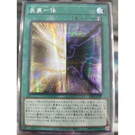 游戏王 Yugioh 23PP-JP005 INFO-AE112Hyouri Ittai (Duality) SCR/SR/NPR/Rare/Common