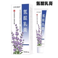 Hydrogen Cream Hydrogen Ointment Hydrogen Cream Gel Arbutin Cream Chlorogen Spot Thousand Melanin Wh