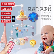 Crib Mobiles &amp; Rattle  新生婴儿床铃0-1岁3-6个月宝宝玩具可旋转早教益智床头摇铃车挂件 01 .11