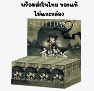 SKULLPANDA The Ink Plum Blossom Series Figures Blind Box POPMART (Set of 12 blind boxes) พร้อมส่งในไ