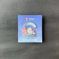 Chagee July Birthday Enamel Pin