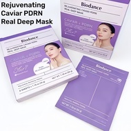 Caviar PDRN Facial Mask 4Sheets Overnight Sleeping Repair Improve Uneven Dull Skin Hydrating Calming