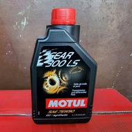 Motul Gear Oil - GEAR 300LS 75W-90 1 Liter ( Original France 🇫🇷  )