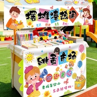 Children Charity Sale Stall Decoration Layout Kindergarten Elementary School Flea Market Influencer 