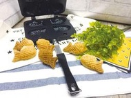 三箭牌  迷你鯛魚燒 DIY烤盤  WY-022 (雞蛋糕/紅豆餅/奶油餅)
