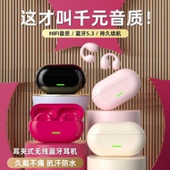 无线骨传导蓝牙耳机耳夹运动蓝牙耳机女款运动耳机蓝牙无线Wireless bone conduction Bluetooth earphones ear clip sports Bluetooth202