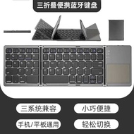 B033 Foldable Mini Bluetooth Keyboard Portable Ultra-Thin Keyboard Universal for Mobile Phone Tablet