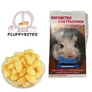 Hamster Baka Corn Puff Treats/Snacks