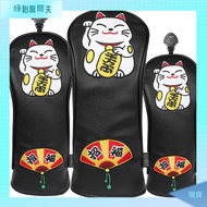 [Hot Sale] Golf Wood Cover Lucky Cat Club Head Cover No. 1 Wood No. 3/5 Wood UT Wood Club Cover PU W