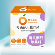 橘子工坊 多功能小蘇打粉 4kg (平行進口)