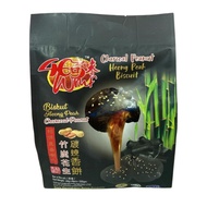 回味463 竹炭花生碳烧香饼 320克 (8粒) 独立包装 Wui Mei 463 Charcoal Peanut Heong Peah 320g (8 pcs) Individual Pack