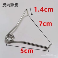 Pruning Shears Reverse Spring Left and Right Spring V Spring-type Fruit Tree Branch Shears Parts Acc