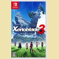 日版 有中文 Xenoblade 3 異度神劍 3