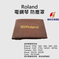 Roland Piano Cover Dust Electric FP10, FP30X, FPE50, FP60X, FP90X [Supply Station Musical Instrument