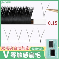 V-Shaped Eyelashes Flat Hair Grafting Simulation Mink Hair Wind Blowing Big V Hair Blooms in One Sec