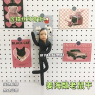 [Doll Doll Doll] Ginger Slink newjeans Dried Mouse haerin Merchandise Doll Doll Cotton Doll Built-in