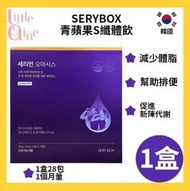 Sery Box - SERYBURN 青蘋果S纖體飲 28包 平行進口