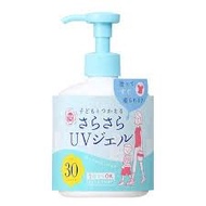 石澤研究所防曬