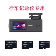 32G Monitoring Memory Card 16G Memory Card 64G Tf Card 128G Driving Recorder Flash Memory Card 12.8