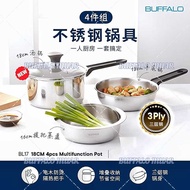 [READY STOCK] BUFFALO 4PCS STAINLESS STEEL 18CM COOKWARE 牛头牌 18CM锅具组
