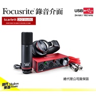 [Modern Musical Instruments] Flash Discount Focusrite Scarlett 3rd Third Generation 2i2 Recording In