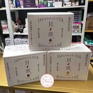 日本製🇯🇵降血糖/降油脂日茜茶 1盒20包(獨立包裝) 🍀現貨🍀