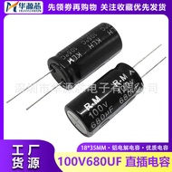 10PCS 100V680UF Brand New Genuine 100V680 Volume 18 * 35MM Electrolytic Capacitor In-Line 100V680UF