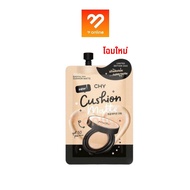 New Model Envelope CHY Cushion Hoyeon Matte Envelope