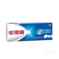 ［限買1盒］Panadol 必理痛24粒裝